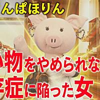 買い物依存症とは 一般の人気 最新記事を集めました はてな