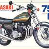 今プラモデルの1/8 カワサキ 750-RS 「オートバイシリーズ No.4」にいい感じでとんでもないことが起こっている？