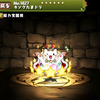 パズドラ 潜在たまドラ 自動回復 使い道 スキル上げ おすすめ入手場所 潜在たまドラ発見 パズドラ攻略 裏ワザ 21年1月新モンスター最新情報