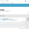 SFDC：TrailheadのSpring'19 リリース試験モジュールを進めました