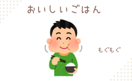 記事を見る