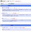 最近、なにしてた？ - はてなのあの人
