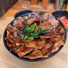 【B級グルメ】新橋来たならこれ食べろ！ご飯が見えないほどの豚肉が並んだ豚丼は圧倒的美味さ！【豚大学 新橋本店（東京・新橋）】