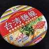 7プレミアム　台湾麺線