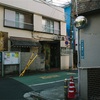 新宿区二十騎町