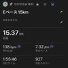 Garminのおすすめメニューが気になりつつ、Eペースで15km走。