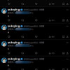 もはや荒らしの域である