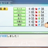 【パワプロ2020】ロッテ 2024年【オーペナ】