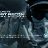 Steam版Tom Clancy's Ghost Recon Future Soldier 日本語化