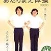 ハンドメイド販売　爆発的に売れる方法