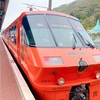 ⑭ 最終回 ハウステンボス駅から特急「ハウステンボス号」に乗ってみてのまとめ・感想