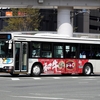 熊本都市バス / 熊本200か ・254
