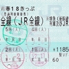 無理やり使い切った。。。