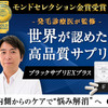 若白髪の改善策、改善方法について