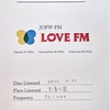 ベリカード紹介　LOVE FM