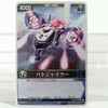 カードダス レンジャーズストライク 第1弾 英雄の再誕 RS-044 パトジャイラー