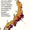 地図は北部の地震リスクが高いことを示しています - The Japan News