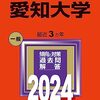 【古文・古典】動詞「ものす」ってどの意味になるの？