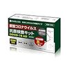 〔Amazon限定ブランド〕抗原検査キット 新型コロナウイルス 変異株対応 唾液で簡単検査 Rihaku 研究用 単品