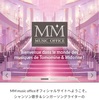 ついにホームページができました！！