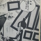 One Piece ブログ 七十三巻 第730話 3枚のカード 感想 漫画ワンピースの感想を1話ずつ綴っていくブログ One Piece ブログ 七十三巻 第730話 3枚のカード 感想 漫画ワンピースの感想を1話ずつ綴っていくブログ
