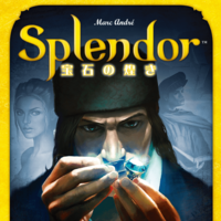 定番ボドゲ 宝石の煌き Splendor これはマジ初心者におすすめ と思ったのでユルくレビューを書いてみる夜 ぼっちのホビーblog ボドゲ版