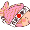 第31回社会福祉士試験まであと一ヶ月です。