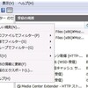 web server 用 Windows 7 firewall 設定失敗 （41）