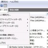 web server 用 Windows 7 firewall 設定失敗 （41）