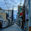 休日にずっと寝てたら腰が…