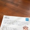 iloでのお約束