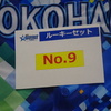 第二回ファームB☆SPIRIT友の会Dayでルーキーセットを買う