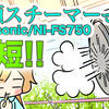 ４月の動画の反省会