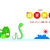 2024年の振り返りと2025年の展望
