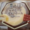 かすたーどチョコロール