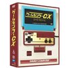 ゲームセンター CX DVD-BOX 2