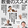 【大学１～３年生必見！】後悔しない履修科目の取り方