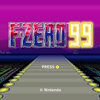 祝・オンラインに初対応した「FZERO99」に超ドはまり(ニンダイも語るよ)