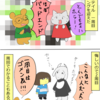 undertaleやってる