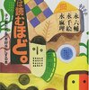 読めば読むほど書けなくなる件