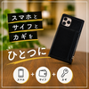 スマホと財布とキーケースをひとつに。もう財布は持たない覚悟です。