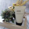 【海外コスメレビュー】AHAVA DEADSEA WATER MINERAL BODY LOTION★ミネラルボディローション