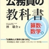 お気楽に呪う方法。（検索回答）