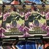 【遊戯王ラッシュデュエル開封】エクストラ超越強化パック3+1BOX開封結果！