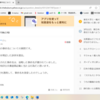 知恵袋　250316　民事訴訟の事件名についての質問です。事件名改変