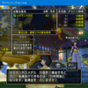 【DQX】ver7.5、今できるアプデ前準備のお話