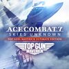 リアルは超える快感！[Steam]ACE COMBAT 7: SKIES UNKNOWN - TOP GUN: Maverick Ultimate Editionで体験する究極の空戦