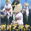 おはようございます