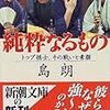 「将棋の消費について」についての反応