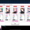 【ガルパ】チーターにあった